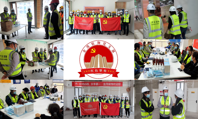 黨員在一線  筑牢抗疫堡壘，慰問(wèn)一線員工