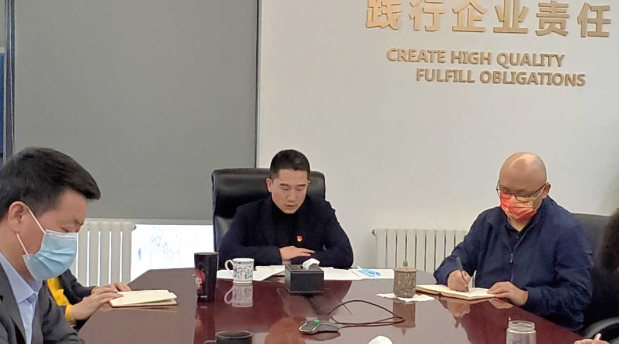 金茂裝飾黨支部召開(kāi)2022年組織生活會(huì)并開(kāi)展民主評(píng)議黨員