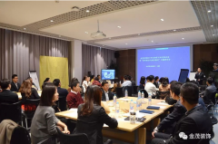 協作配合&效率提升 —— 金茂裝飾舉辦行動學習專題研討會