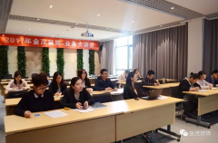 工程管理與市場開發的融合互促 —— 業務大講堂第二期順利舉辦